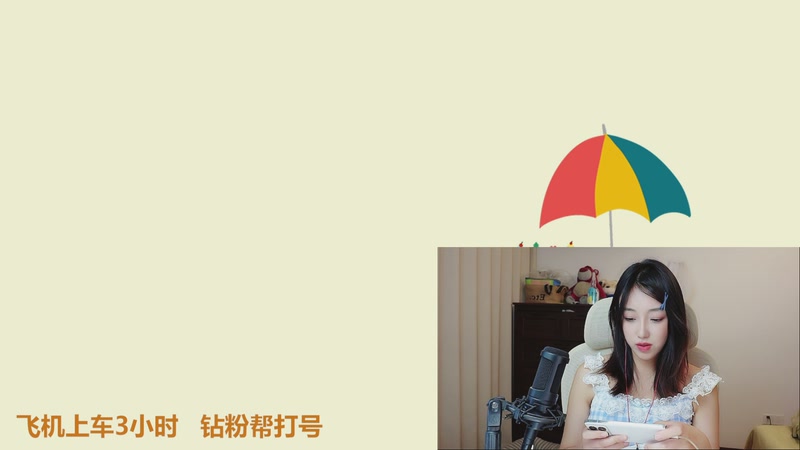 【2025-11-24 18点场】解说孙立人：温柔女解说有点实力但不多