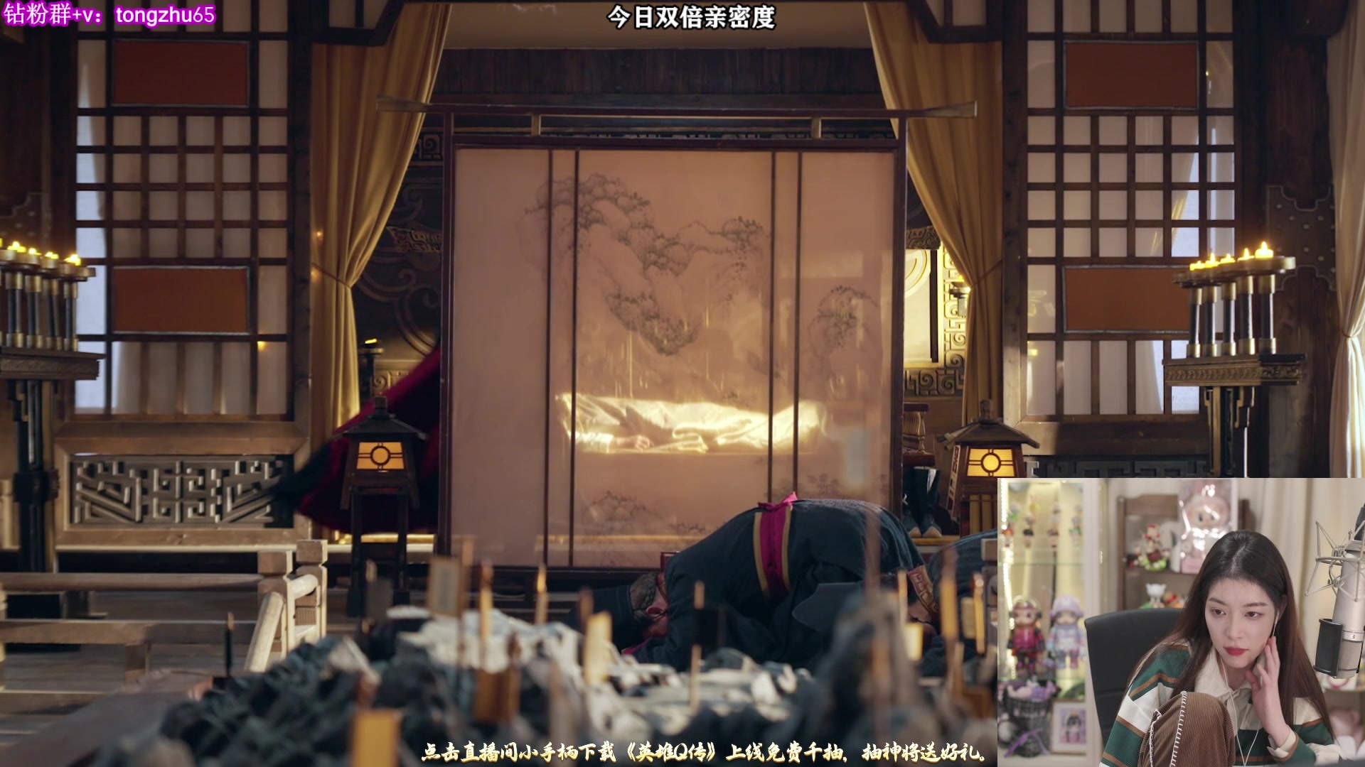 【2025-11-24 00点场】童猪啊i：双倍）玩玩江山北望