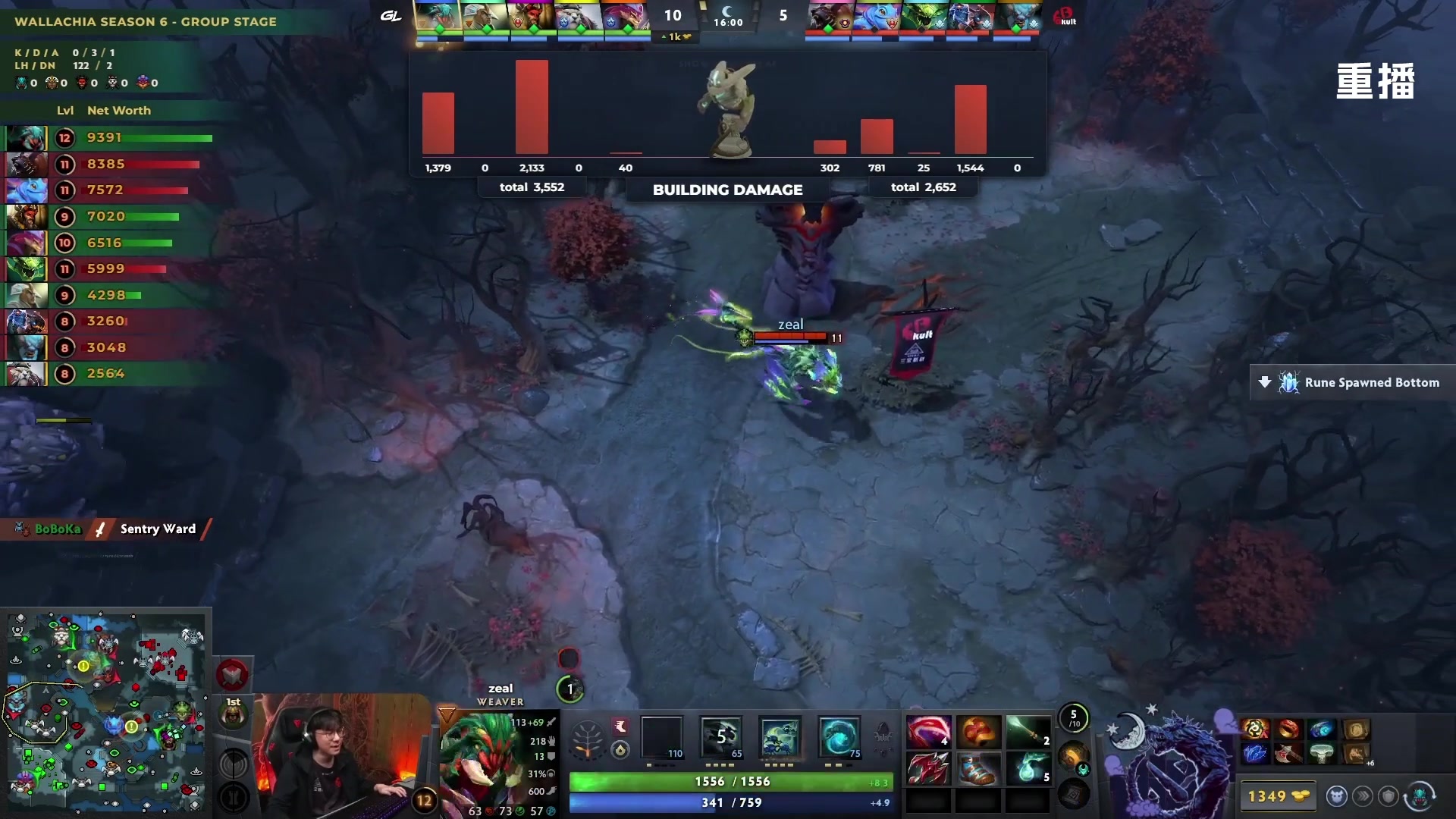 【2025-11-24 01点场】DOTA2赛事直播2：【重播】PGL瓦拉几亚S6 副舞台