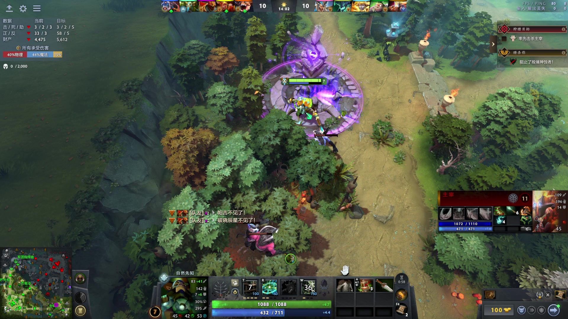 【2025-11-23 22点场】ChuaN黄福全：今天你快乐了吗？ 58718