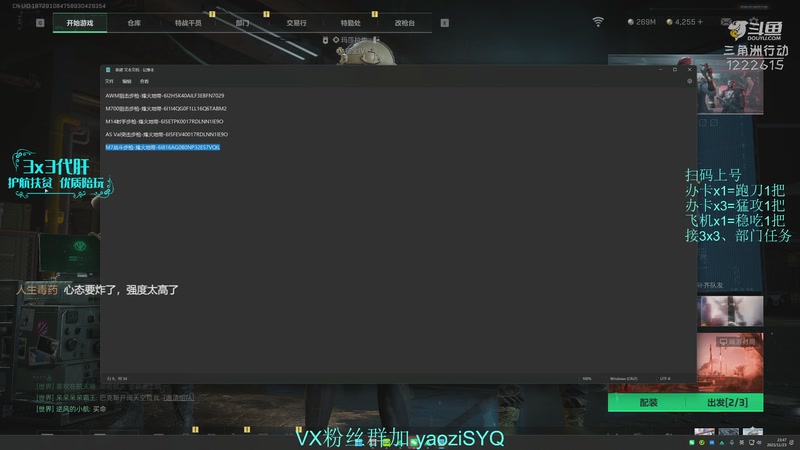 【2025-11-23 23点场】Zy丶腰子：酸脚粥啊酸脚粥!