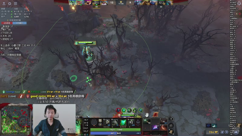 【2025-11-24 14点场】墨岩彧丶Sumiya：小墨带你遨游东南亚！