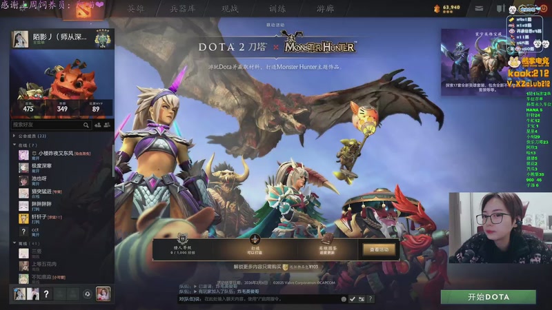 【2025-11-24 18点场】汐湲是小考拉：【汐湲】11.4~越玩越开心