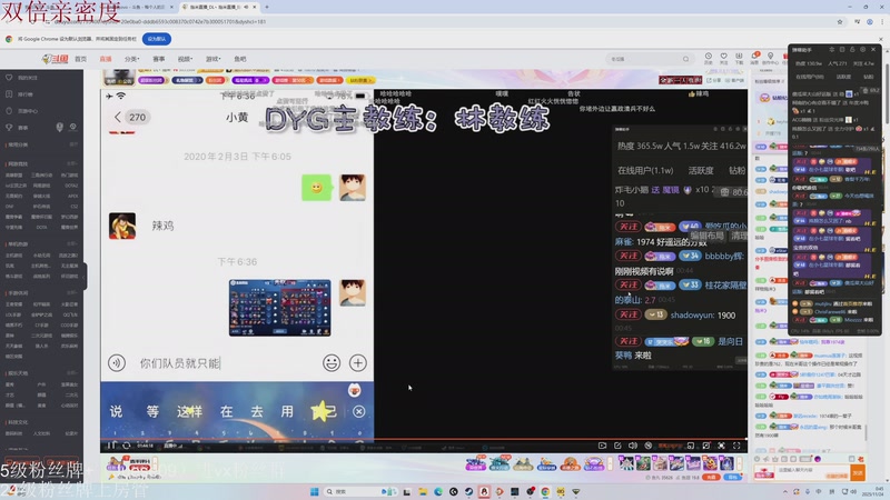 【2025-11-24 00点场】小角色ovo：单排一天上S！！！！