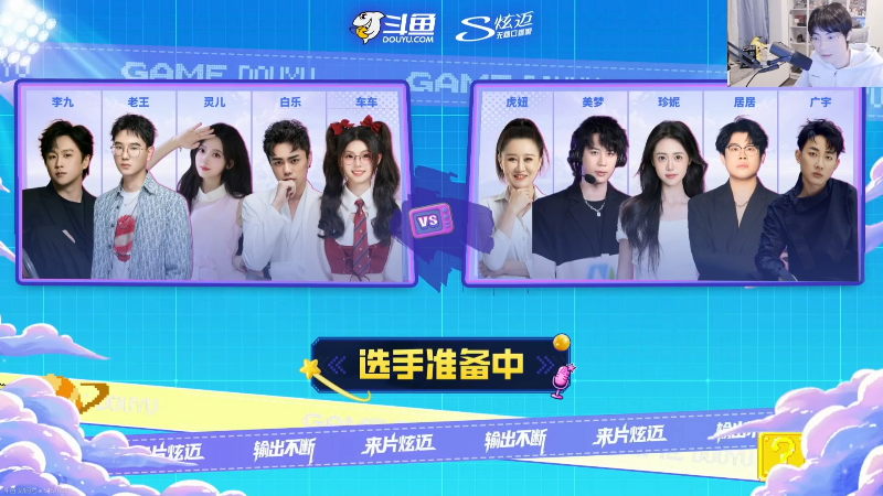 Gemini解说杯 S2 小组赛-一支队伍vs躺平任嘲-1124 第1局