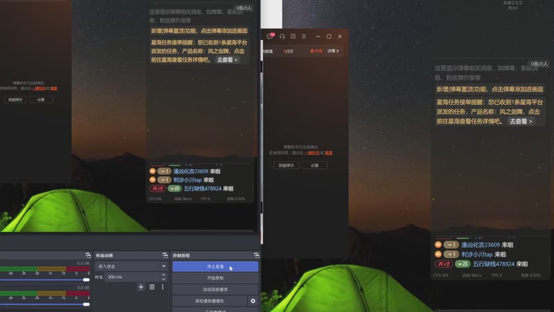 【2025-11-24 13点场】十三三三：一点半来~~