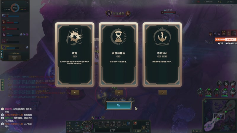 【2025-11-23 11点场】归海念一刀：睡不着睡不着睡不着睡不着啊啊啊啊