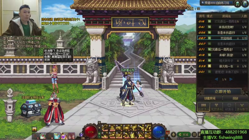 【2025-11-23 22点场】野马阿发：发： 坐坐坐坐坐！