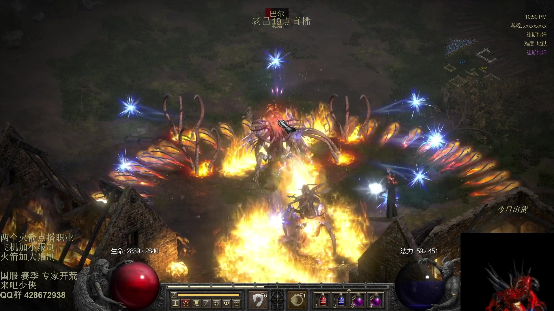 【2025-11-24 17点场】英雄吕布：专家战网 开荒 来吧少侠