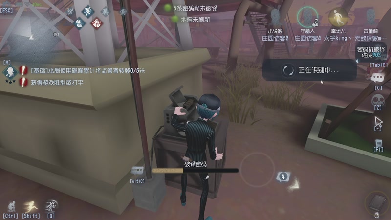 【2025-11-24 12点场】帅帅的汪团：闪电十一人+海绵宝宝：潮汐巨神