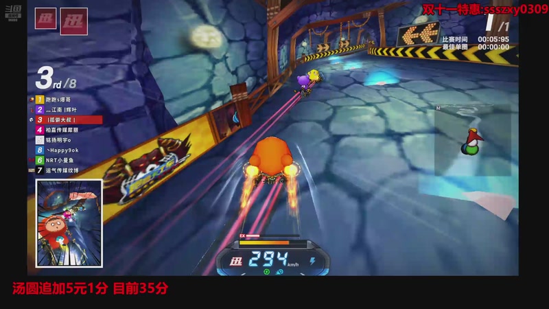 【2025-11-23 23点场】Popkartsss：SSS:跑跑拼好赛12:30~17:00