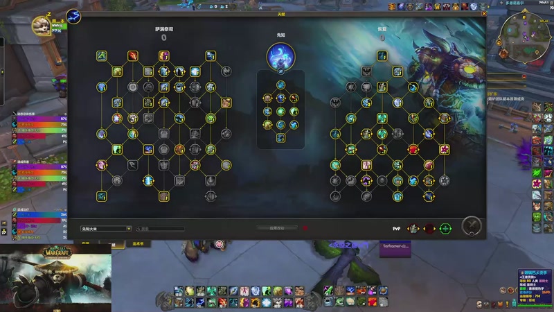 【2025-11-20 20点场】消逝的美年达：白天修仙，晚上正式服/熊猫人