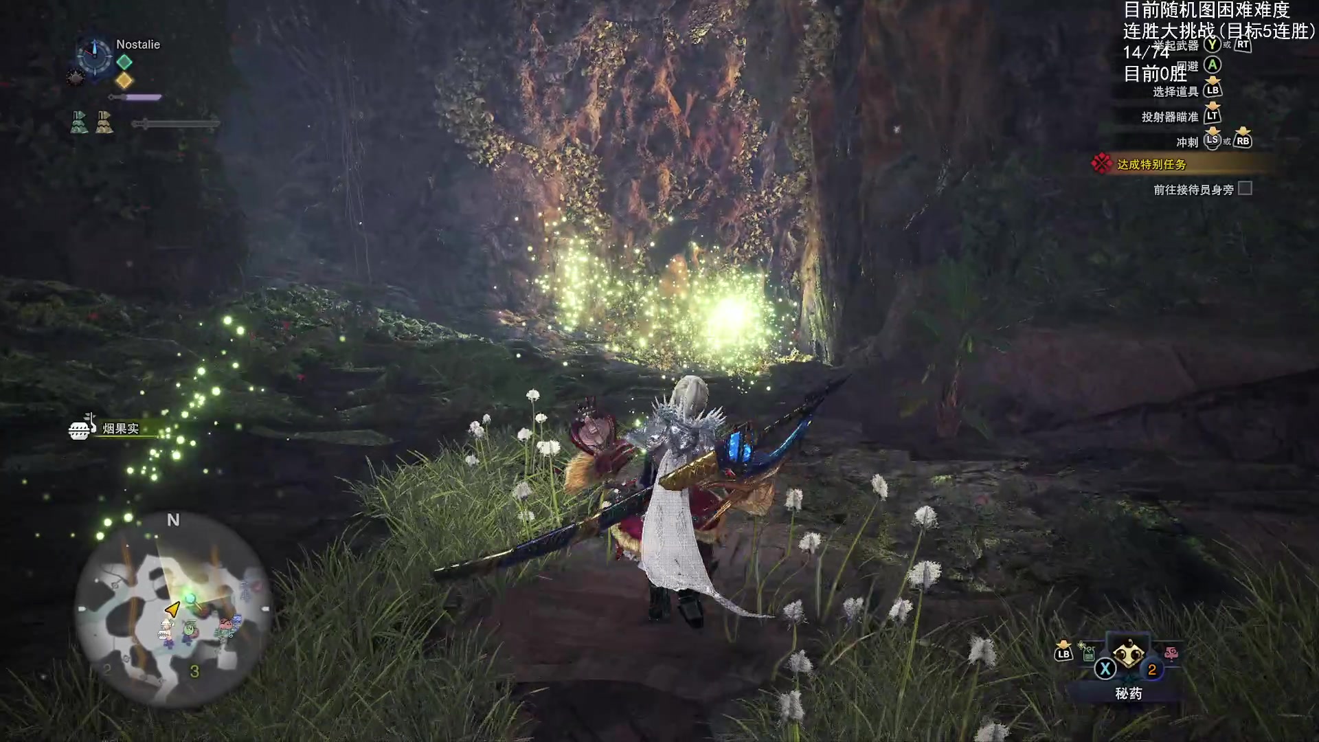 【2025-11-24 06点场】Nostalie：NO:去吧苍蓝星