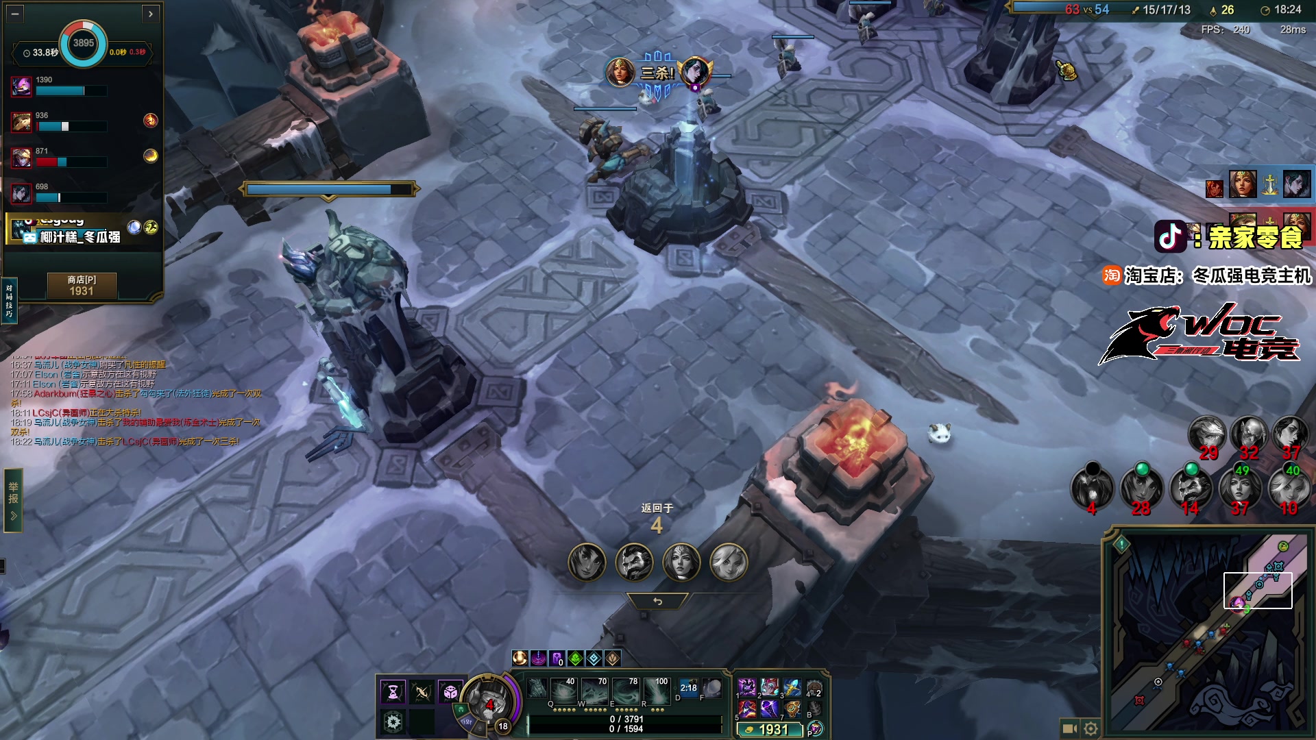 【2025-11-24 01点场】椰汁糕冬瓜强：全DY家庭地位最高的男人