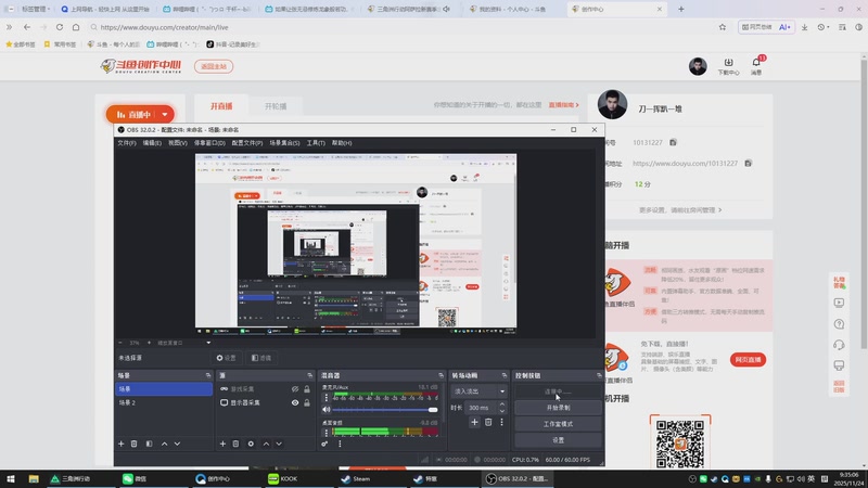 【2025-11-24 09点场】刀一挥趴一堆：(刀一挥) 最强的pkm使用者