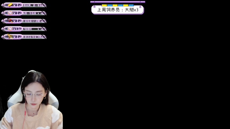 【2025-11-22 18点场】小圆籽丶：现在还有人打本么