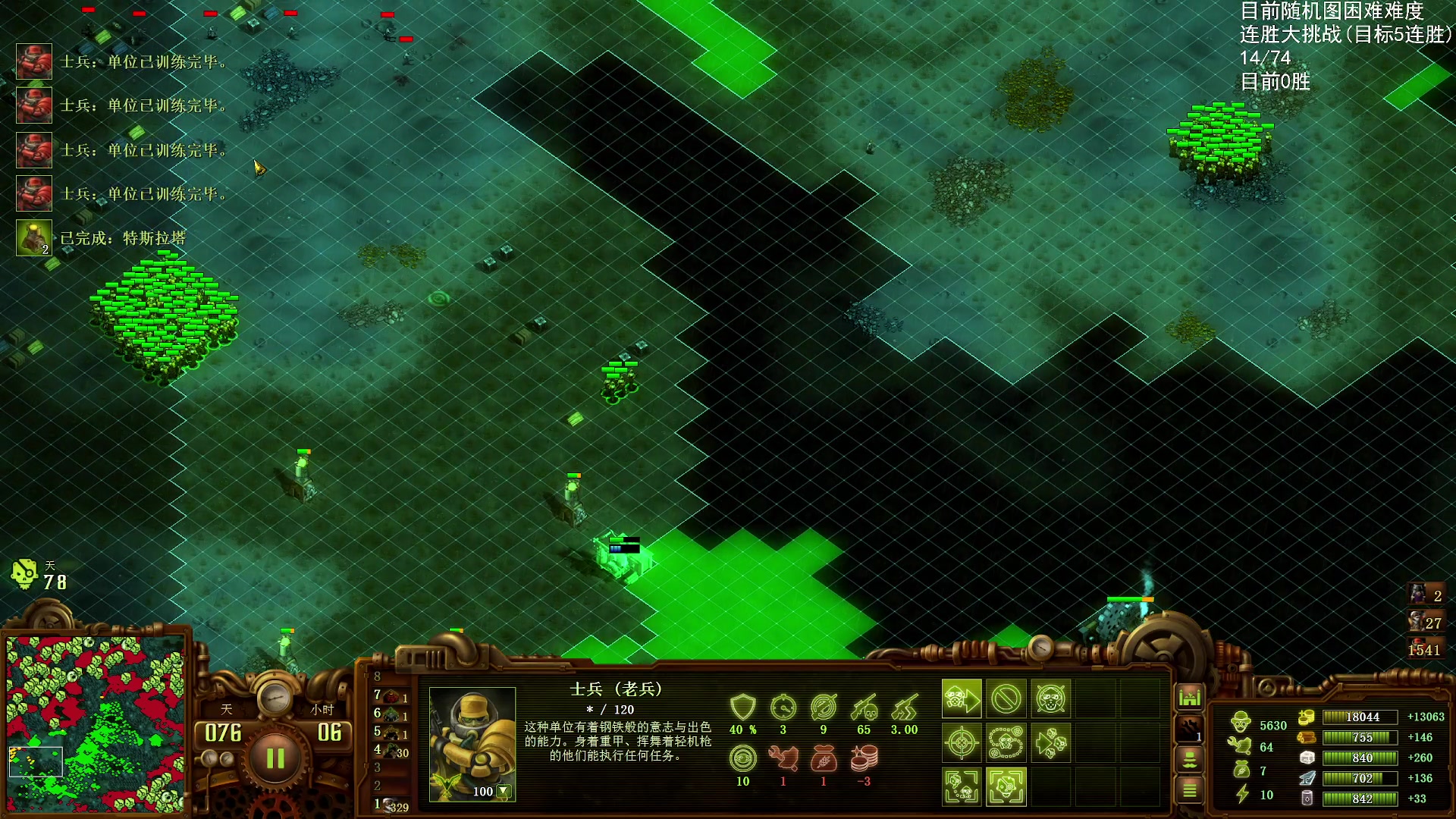 【2025-11-23 22点场】Nostalie：NO:去吧苍蓝星