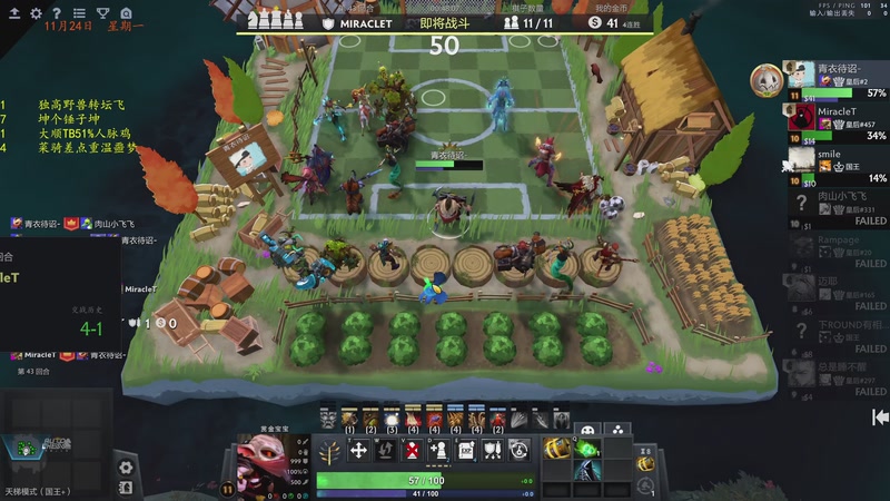 【2025-11-24 20点场】棋待诏3321：沉浸式保皇二冲曾皇一~