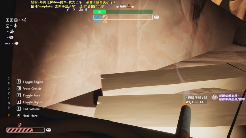 【2025-11-23 22点场】炎凉大宝宝：钓鱼不如开车！！！