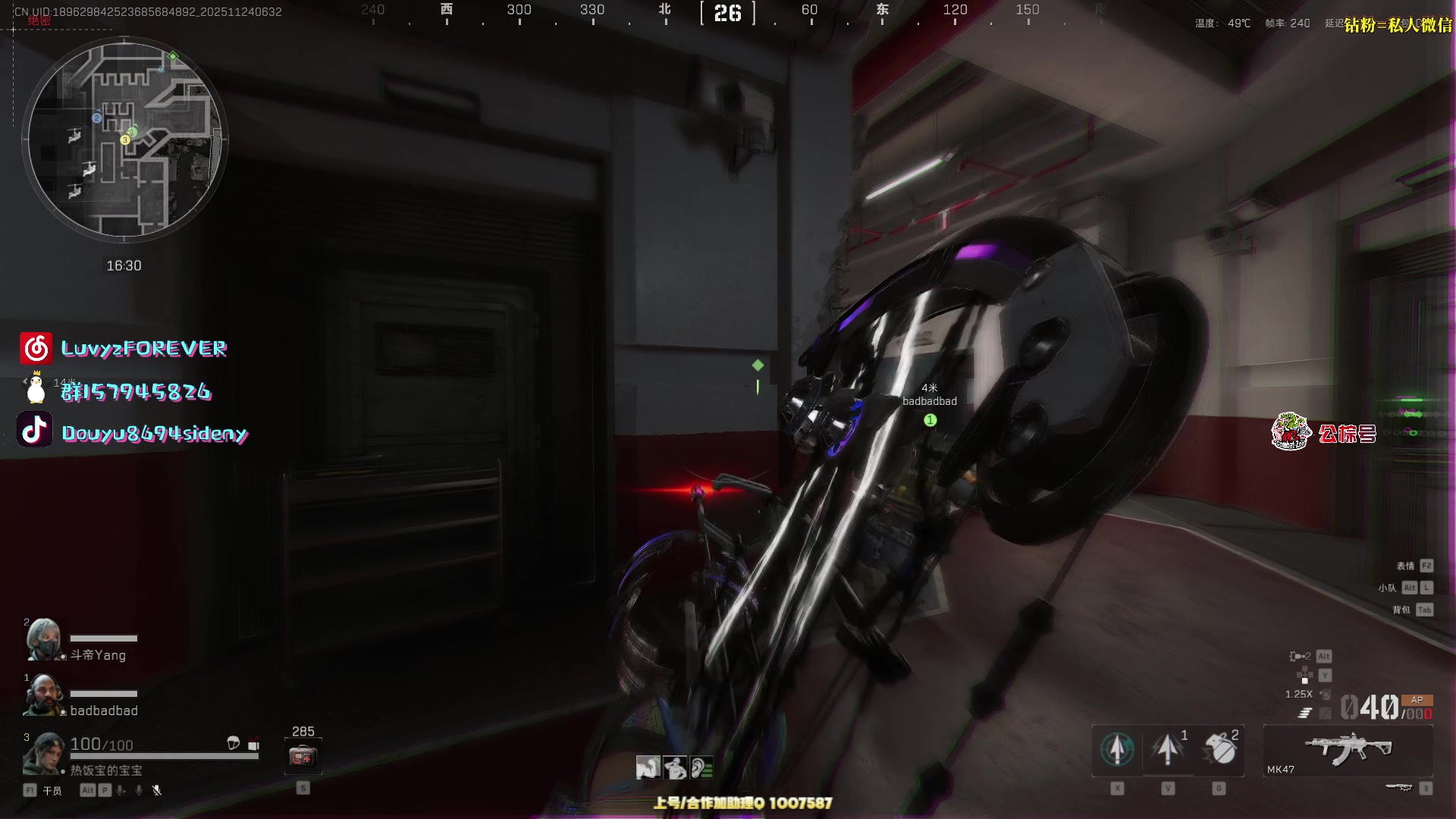 【2025-11-24 06点场】Sideny蛇：【呆猪】健康哥（伪）