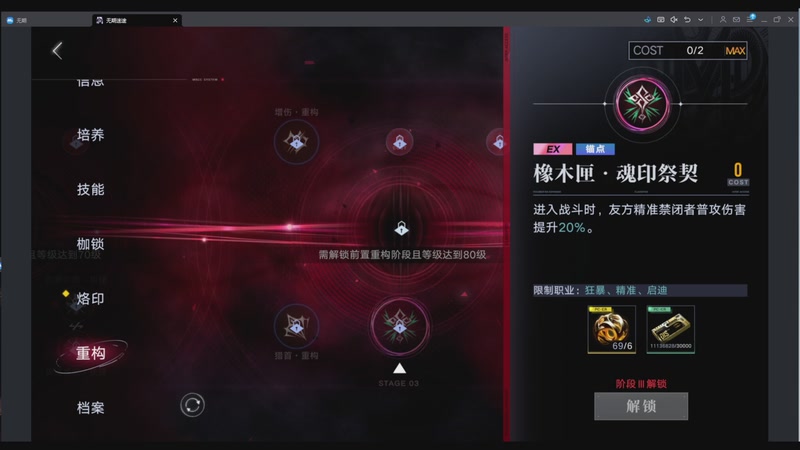 【2025-11-18 19点场】玩黑豹FURIA：我没拖延症