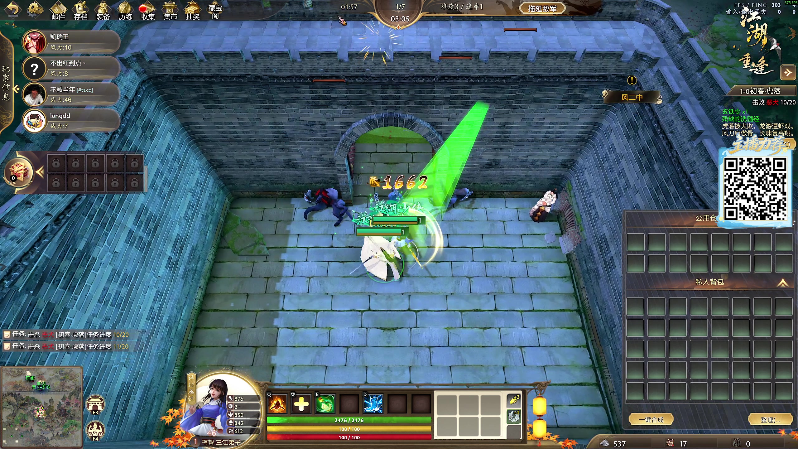 【2025-11-24 14点场】yyfyyf：陪伴每一天!