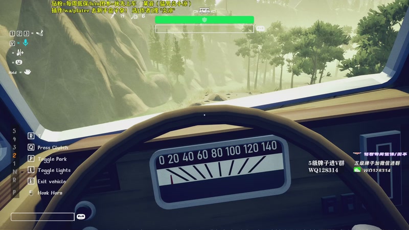 【2025-11-24 00点场】炎凉大宝宝：钓鱼不如开车！！！