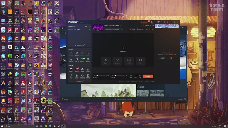 【2025-11-23 19点场】老翔翔lxx：据统计点进来的都在看直播