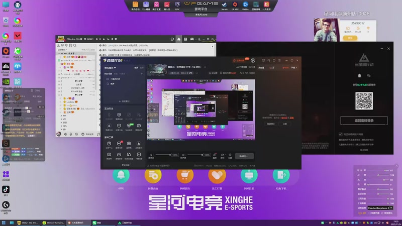 【2025-11-24 19点场】1K黄辉冯：黄辉冯：绝密猛攻 打号 上车 燃料~