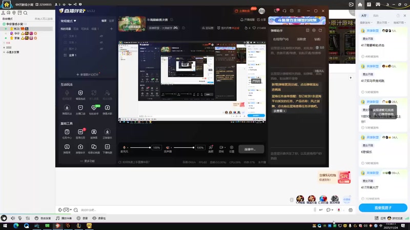 【2025-11-24 15点场】牛奶MilkGod：斗魂巅峰赛决赛