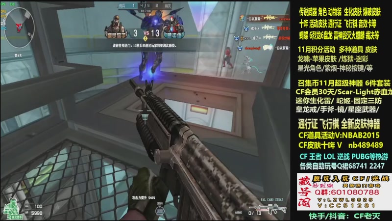 【2025-11-24 19点场】CF老灭：全新活动 飞行棋通行证 全新皮肤！