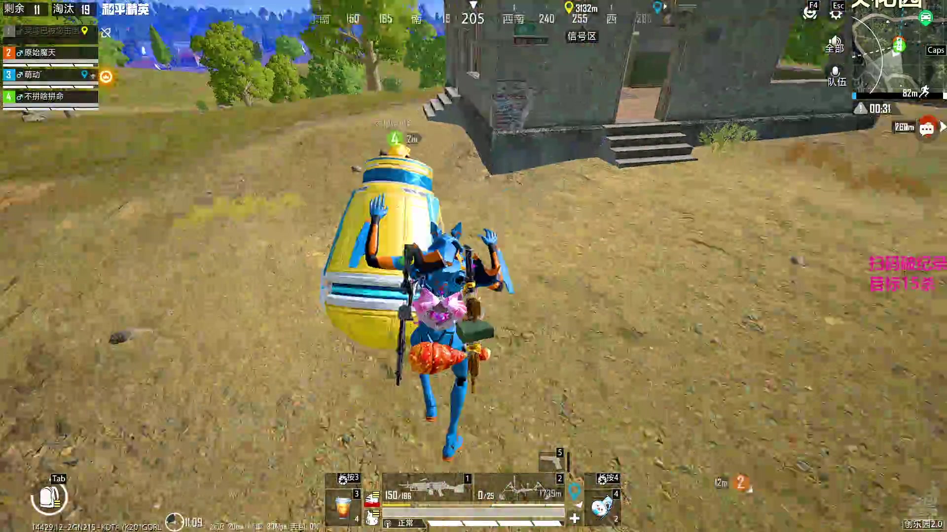 【2025-11-24 16点场】一玥阿：【战神局路匹上分 】