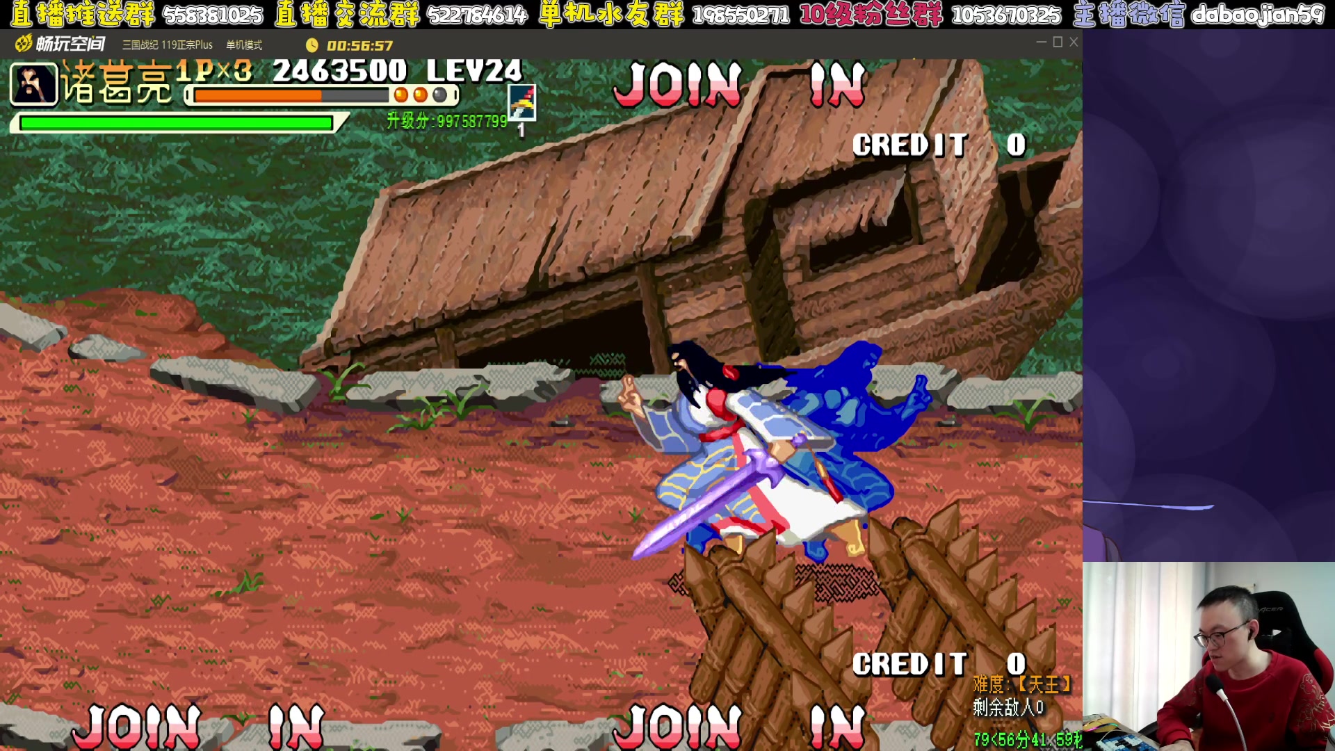 【2025-11-24 08点场】武神59：今天10点 超级点将！！！！！！