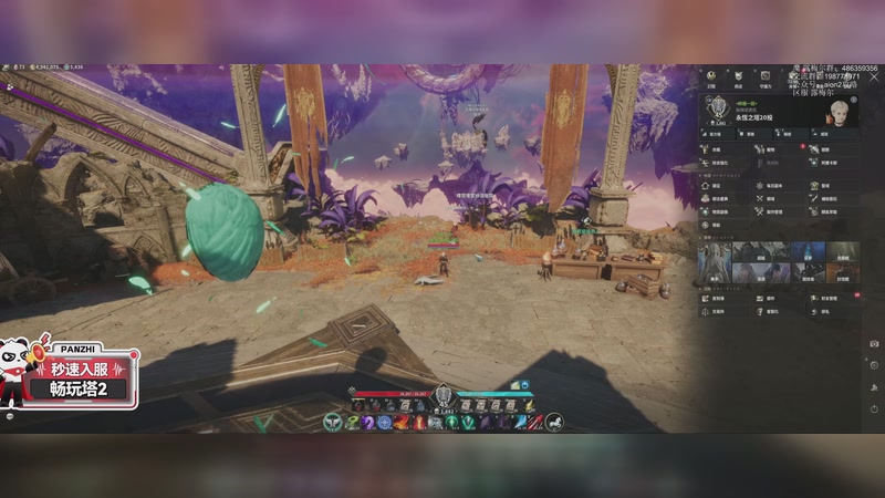 【2025-11-24 18点场】主播20投：【永恒之塔2】露梅尔，这游戏太上头了