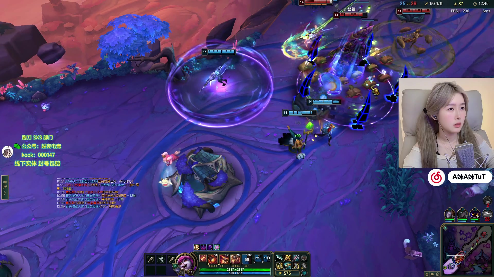 【2025-11-24 09点场】A妹A妹：新人主播  10011