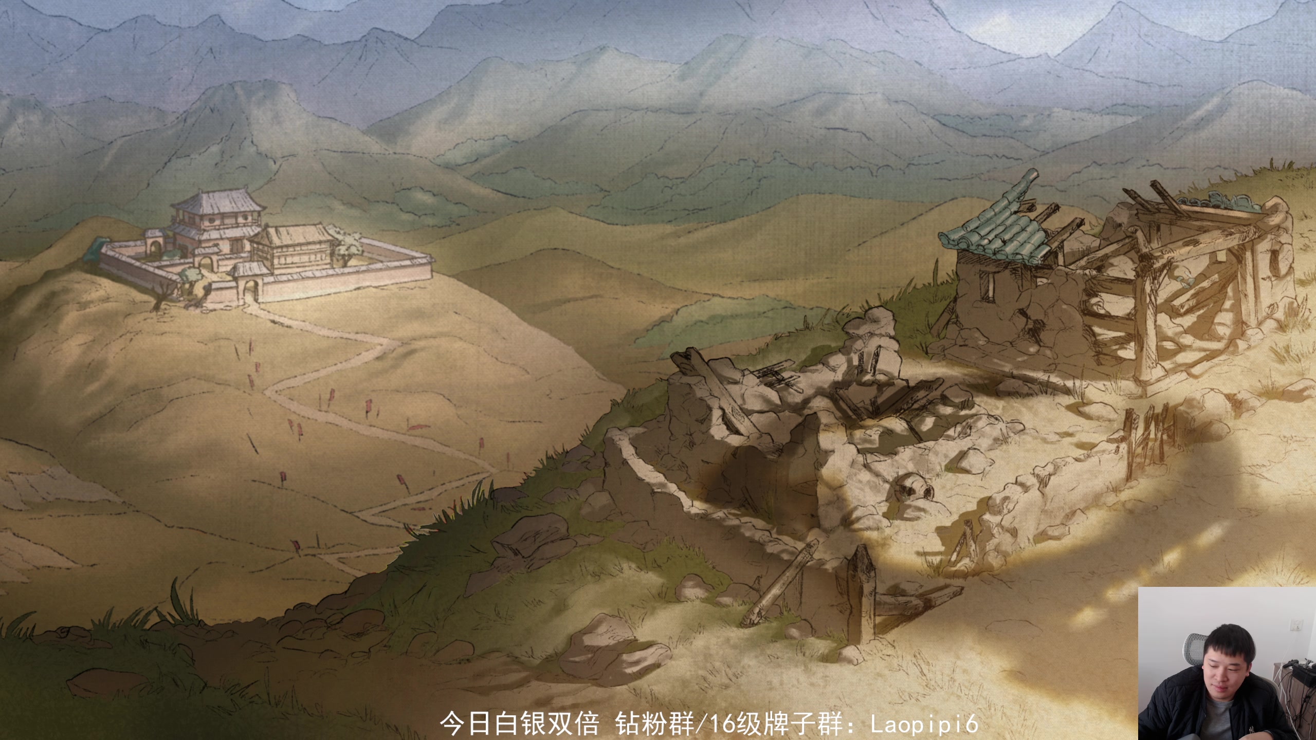 【2025-11-24 10点场】老皮历险记：单机天墩！