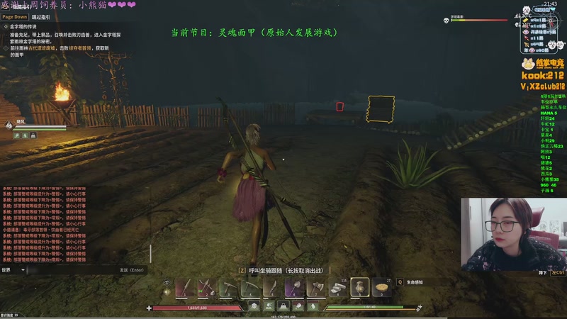 【2025-11-24 00点场】汐湲是小考拉：【汐湲】11.23~楼上装修好吵，晚点播