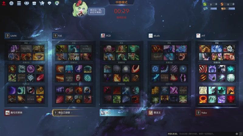 【2025-11-24 5点场】玩黑豹FURIA:  永生巨魔