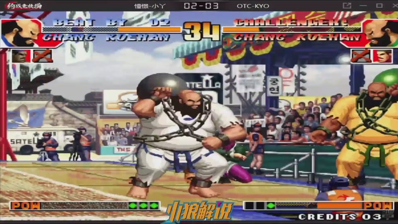 【2025-11-24 20点场】解说小狼：小狼：都是故事