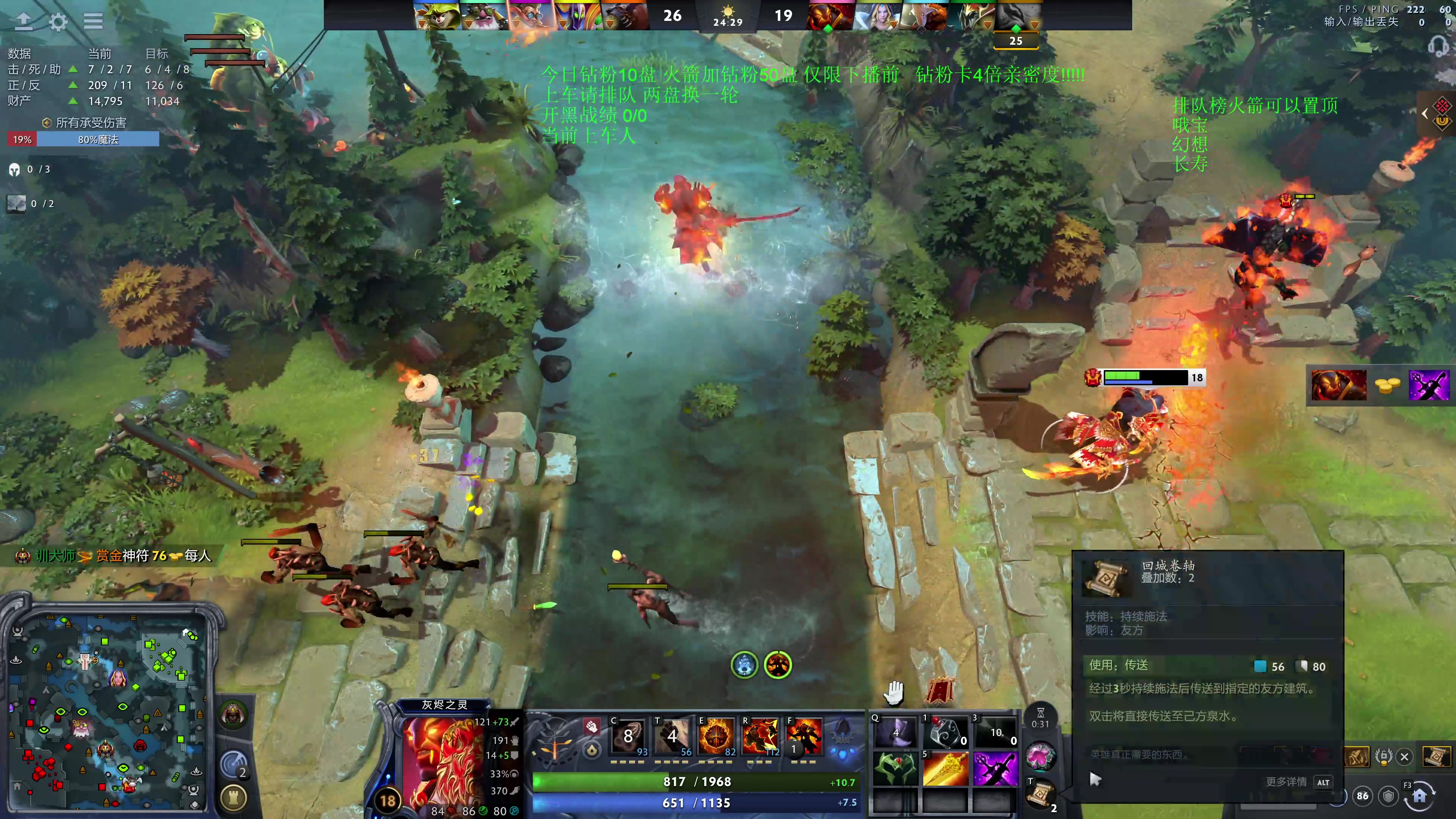 【2025-11-22 20点场】湫汲：顶级车队 百分之90胜率