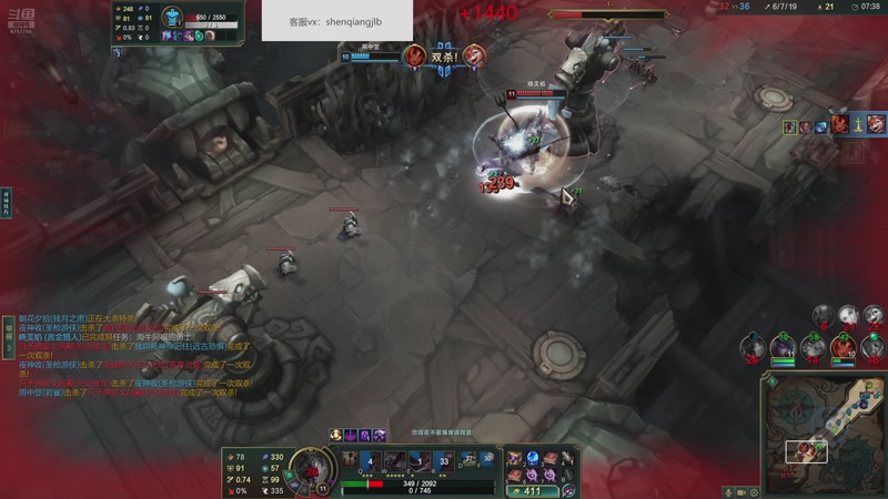 【2025-11-24 14点场】峡谷杀神酱油瓶：海克斯大乱斗大王