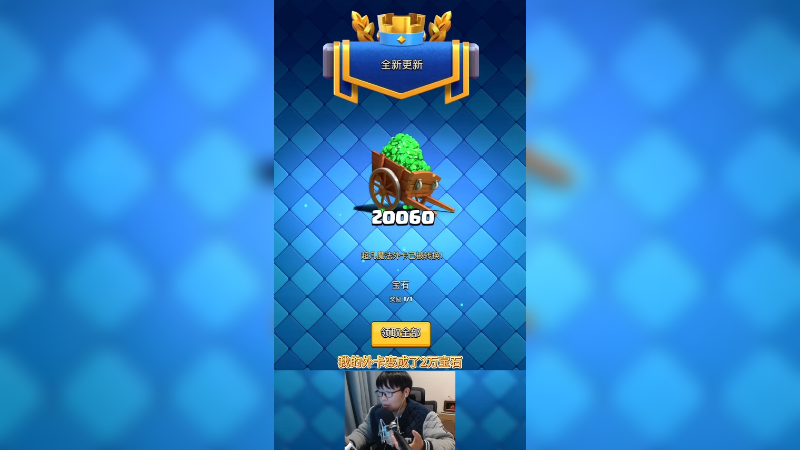 超凡外卡能升级英雄卡或者传奇卡赶紧升级