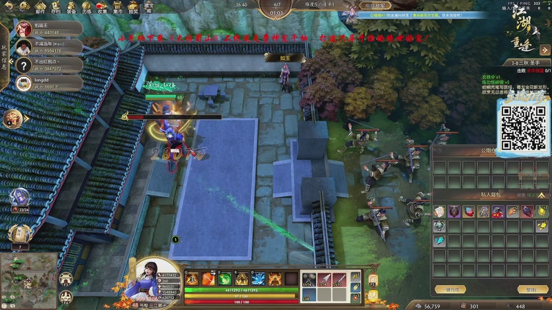 【2025-11-24 18点场】ZippO宝哥：健康哥上线！！！