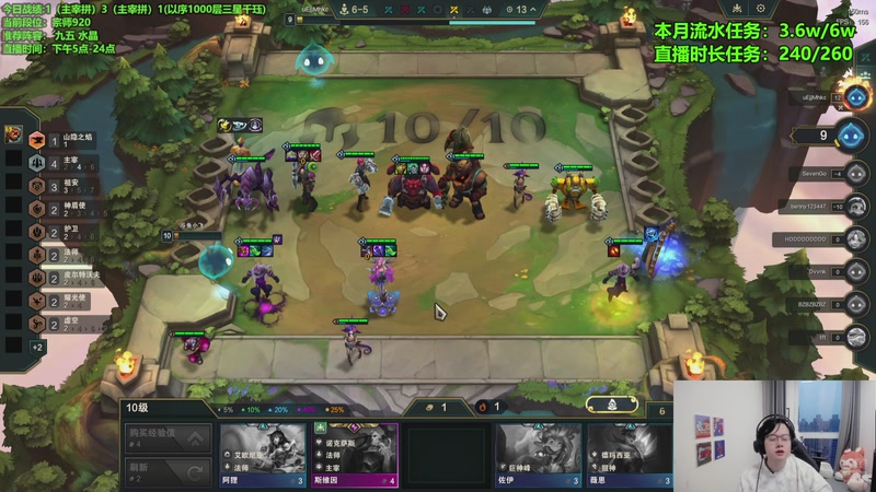 【2025-11-24 18点场】小飞【南波家族】：新版本水友赛！