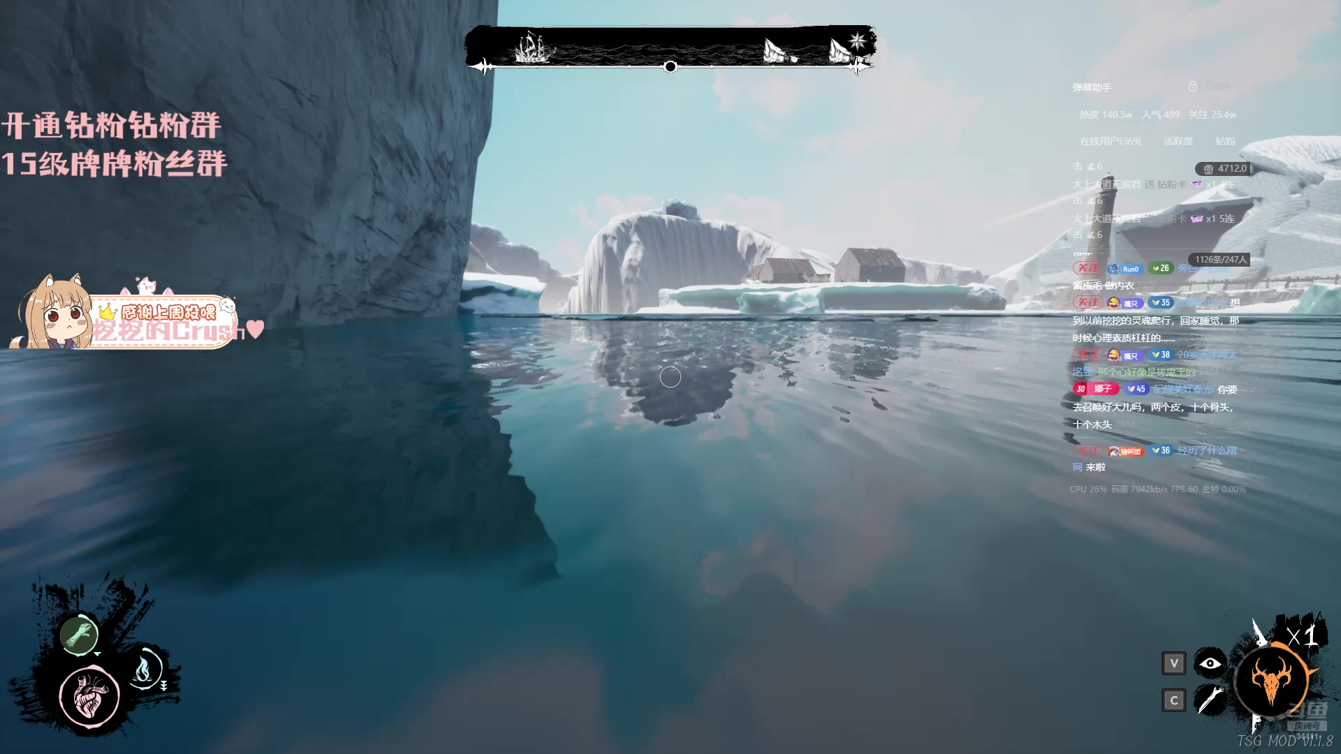 【2025-11-23 23点场】OrangebabyOAO：在这么冷的天