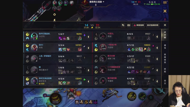 【2025-11-23 22点场】青青青青青青山：符文大乱斗！