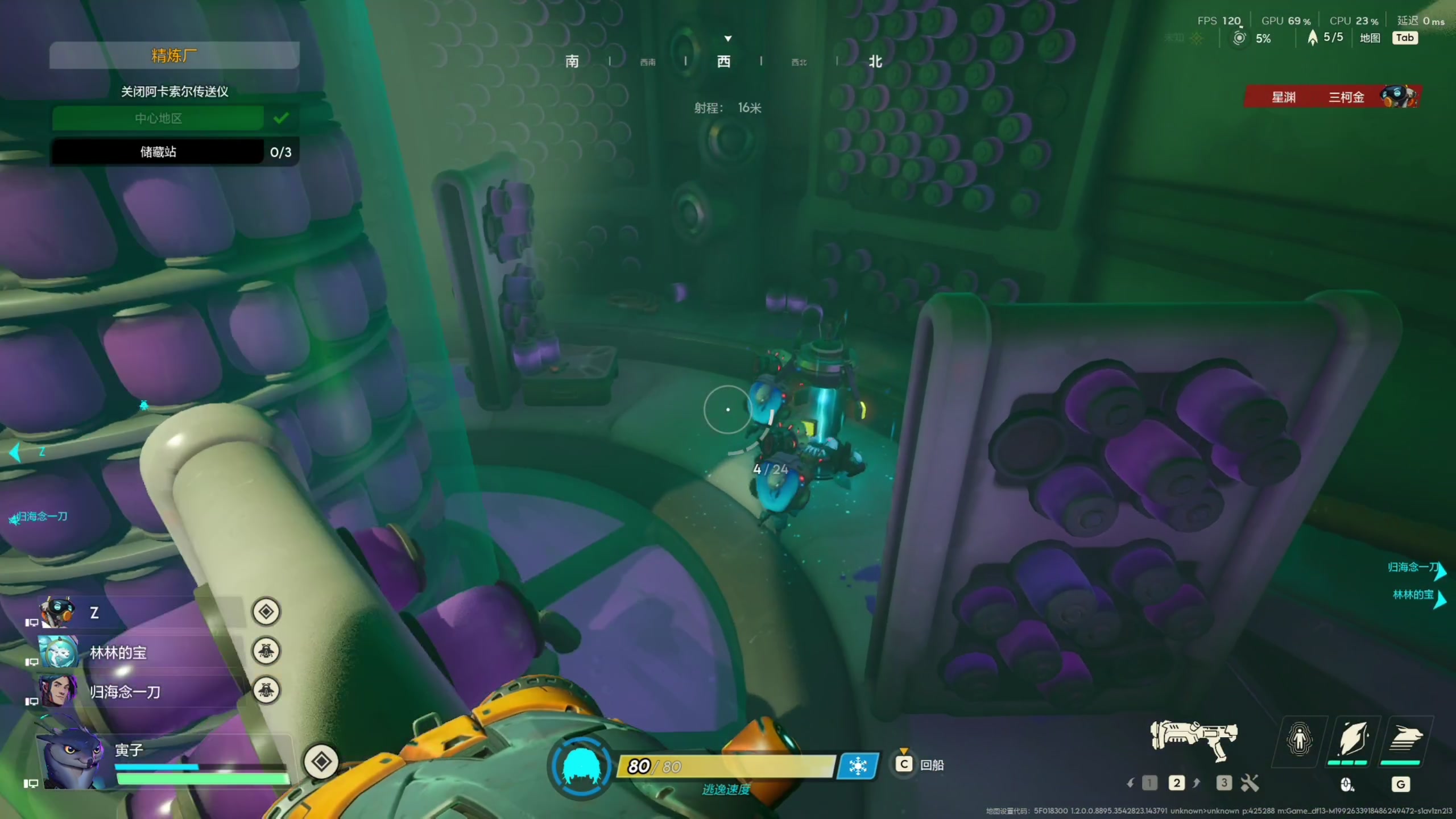 【2025-11-24 00点场】寅子：直播中。。。。。 71415