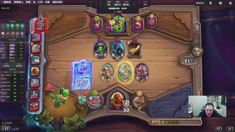 【2025-11-24 14点场】夕尘残枫：胖枫：冷不丁就是邦邦两拳