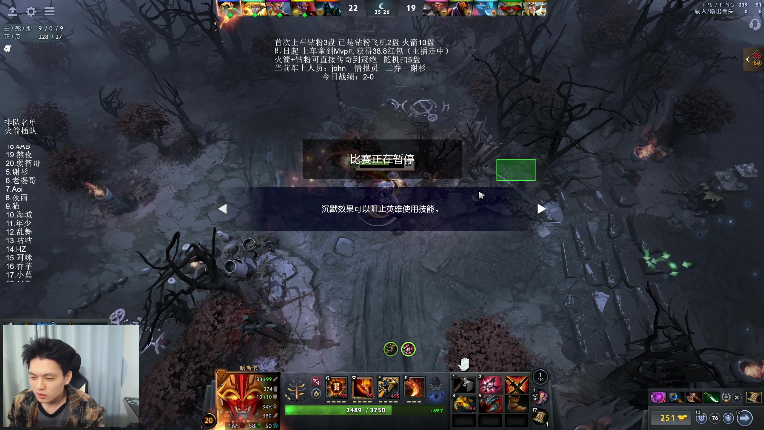 【2025-11-23 20点场】清清清清倾：带水友5黑95胜率！！！