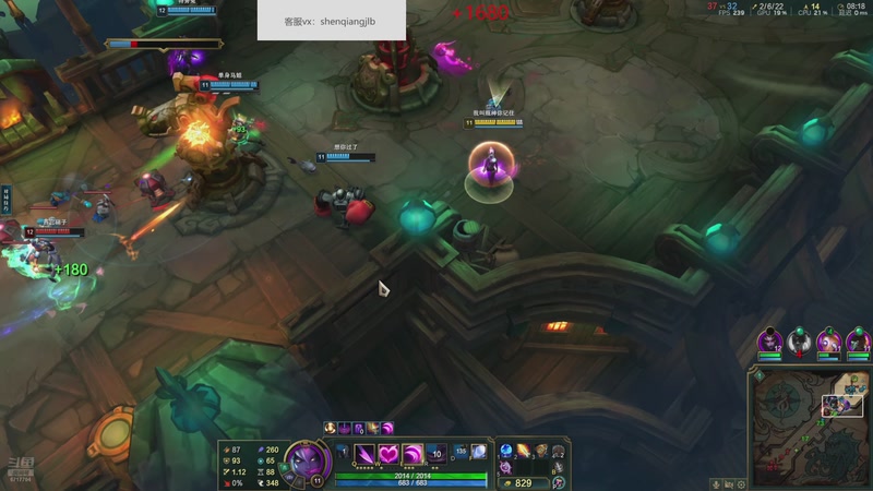 【2025-11-24 10点场】峡谷杀神酱油瓶：海克斯大乱斗大王